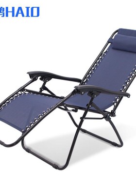 Hot Selling Luxury Round Tube Chair Recliner Foldable Adjust