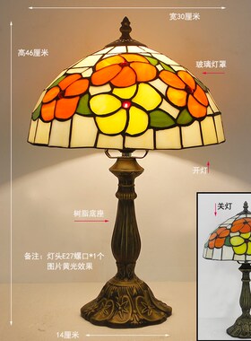 Mediterranean Style Resin Base Table Lamp European Bedroom R