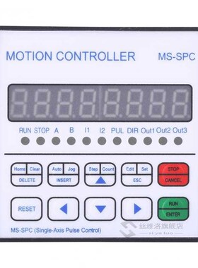 AC 90-260V Stepper Motor Controller 8 Digits Single Axle St