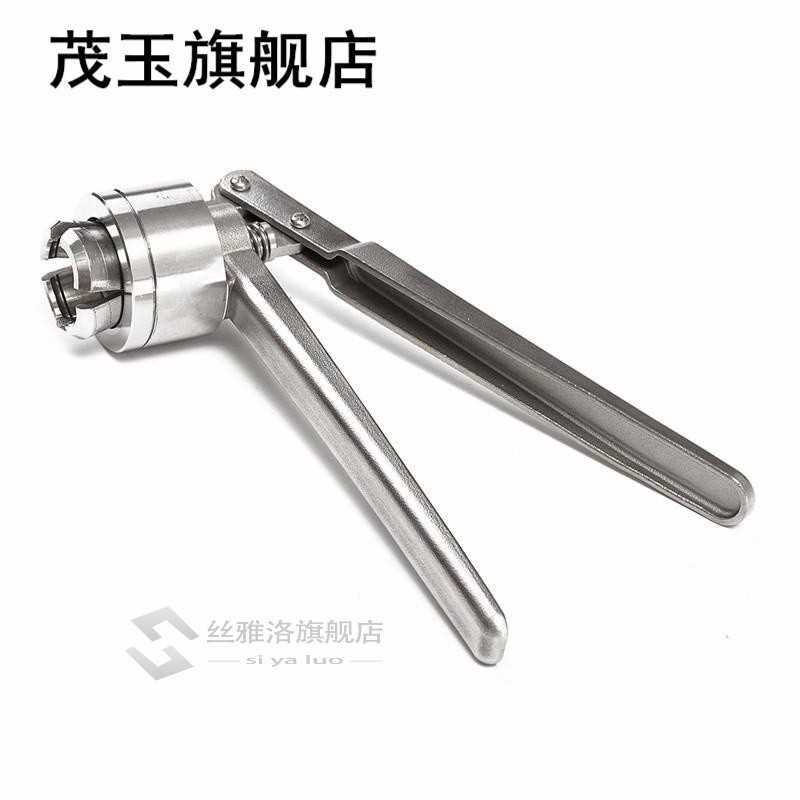 1Pc Stainless Steel Manual Vial Crimper Hand Sealing Machine