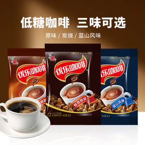 优乐咖啡速溶低糖蓝山原味咖啡粉袋装官方旗舰店正品