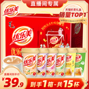优乐美奶茶15杯年货礼盒新年春节送礼箱
