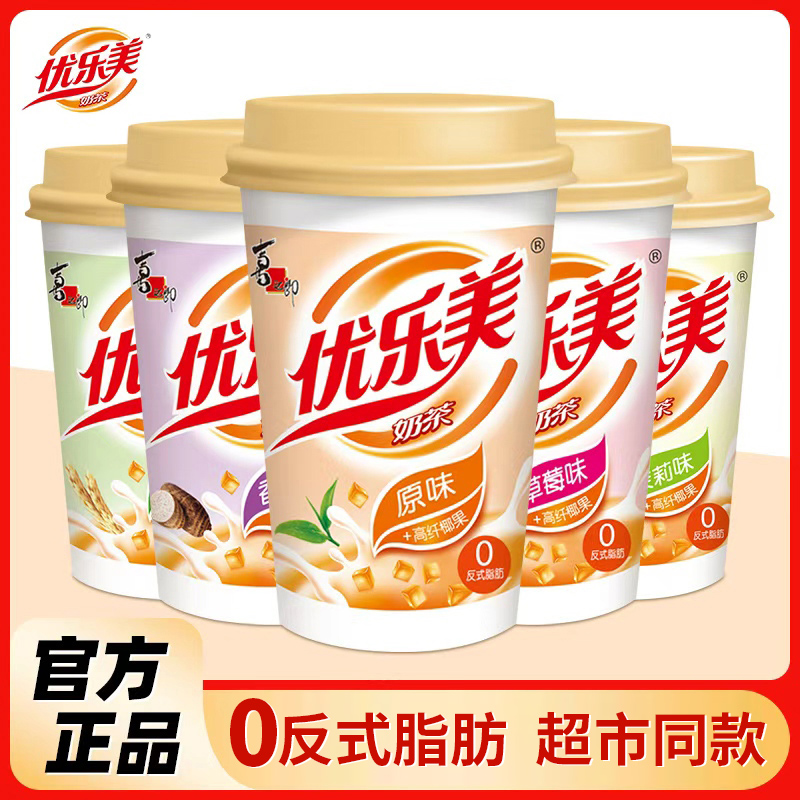 优乐美椰果奶茶冲泡奶茶