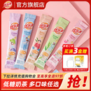 19g 奶茶冲饮小包装 10条 袋装 饮料饮品 港式 优乐美低糖奶茶粉盒装