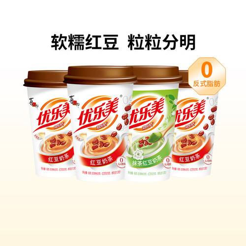 优乐美红豆炼乳奶茶经典速溶早餐