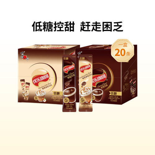 优乐咖啡速溶冲泡咖啡