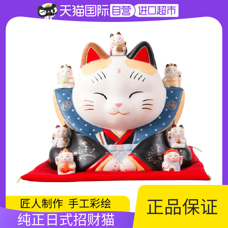 药师窑招财猫七福神大号摆件