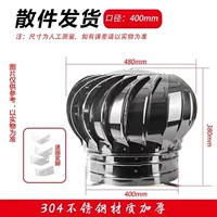 Толщина 400 типа (304 с фиксированной рамой)