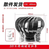 Толщина 400 типов (201 с фиксированной рамой)