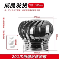 300 СПЕЦИАЛЬНЫЙ БОЛЬШОЙ СОТВЕРСТВО (201 готовый продукт с штативом)