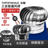 Солнечная из нержавеющая сталь готовая продукция не мощные шарики с ветряными шариками верхняя вентиляция вентиляционная вентиляция ПВХ Вентиляция Вентиляция Вентиляция Вентиляция