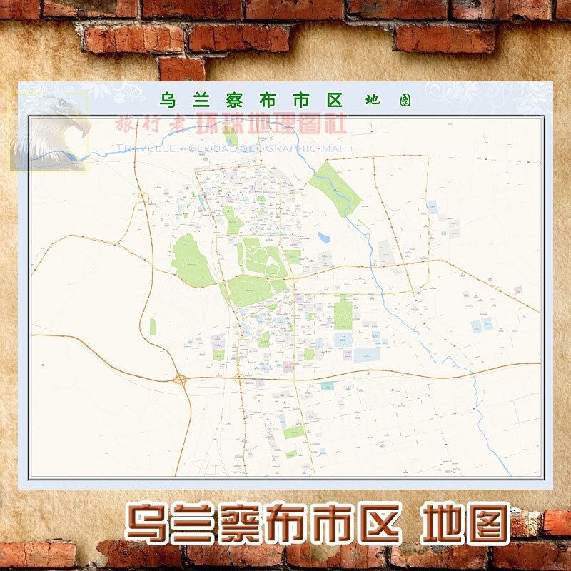 超大巨幅乌兰察布市区地图订制定做城市城区海报2021新版装饰画