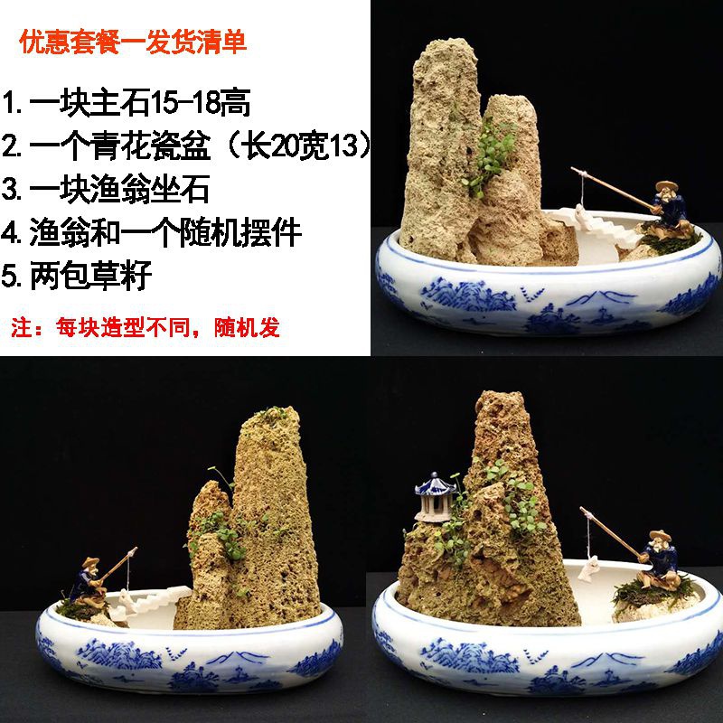 微型奇石n配件小型观赏石上水石假山盆景吸水石桌面陶瓷石头造型