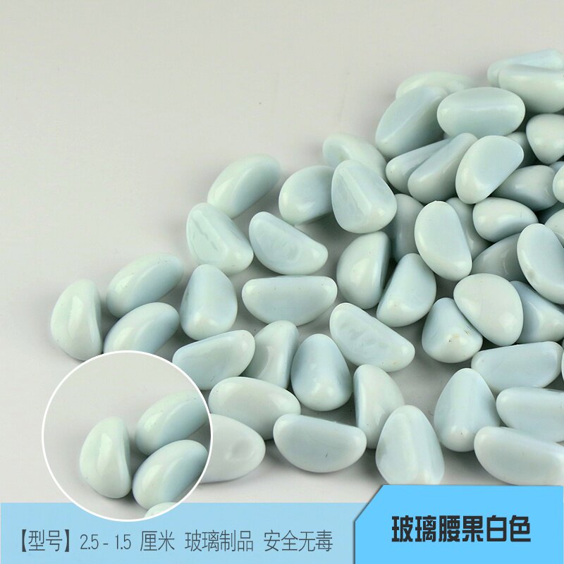 沙石玻底然箱砂景造头白水天晶石石沙底饰白璃子色装鱼彩族缸水f
