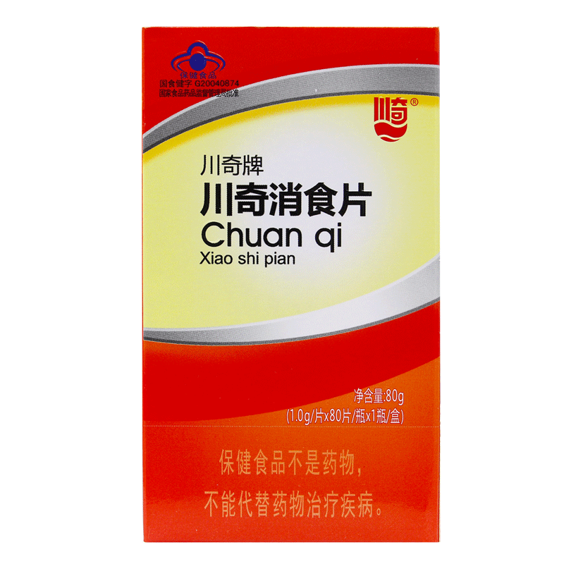 川奇消食片改善胃肠道功能促进消化山楂鸡内金咀嚼片官方旗舰店