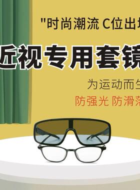 新款偏光骑行太阳眼镜