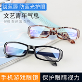 防蓝光眼镜女轻便黑框眼镜女近视小框素颜眼镜女韩版 眼镜 潮男士