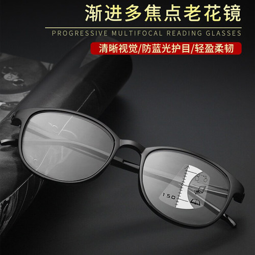看远看近老花眼镜文盼