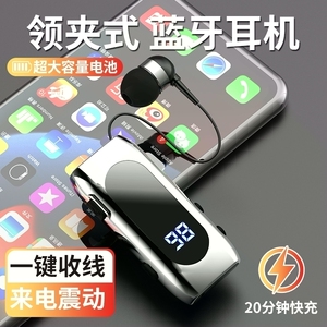 高端商务领夹式蓝牙耳机入耳式通话降噪超长续航待机骑行司机专用