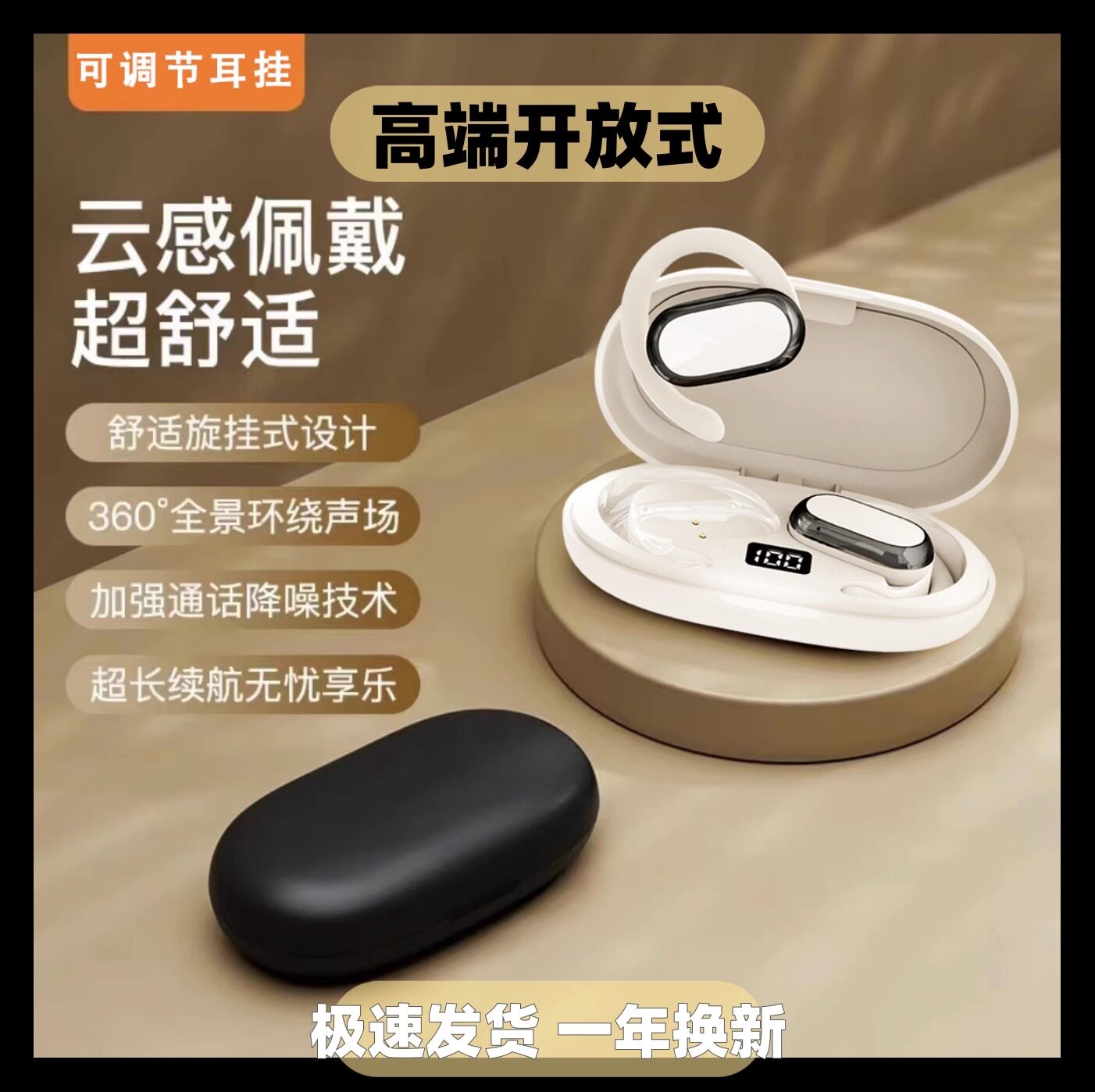 小云盒蓝牙耳机气骨传导无线降噪挂耳式运动跑步专用新款FW9