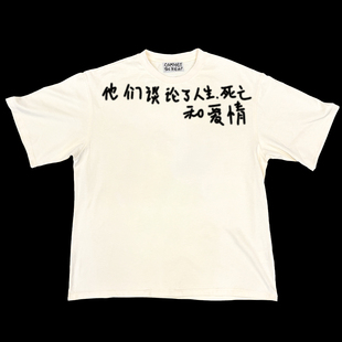 荒诞小镇