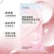 买3送1 芦颜堂美肤白酵素饮品透明低聚肽葡萄籽胶原蛋白肽饮液