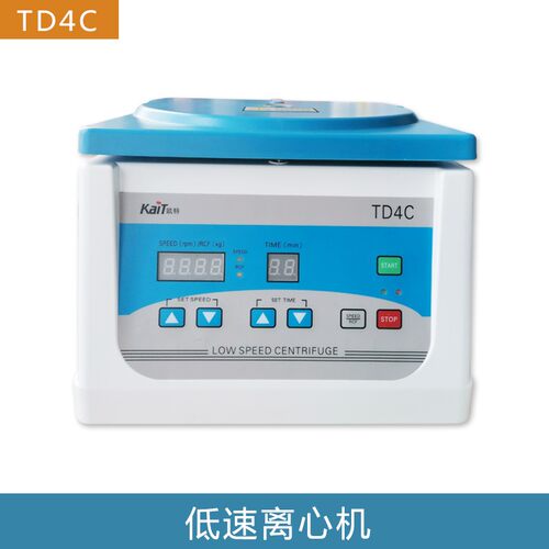 低速离心机TD4CLED屏幕塑料内管