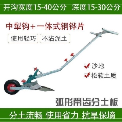 单龚耕深小型开起可机新调沟省时土地型园沟人耐新林犁式起式磨