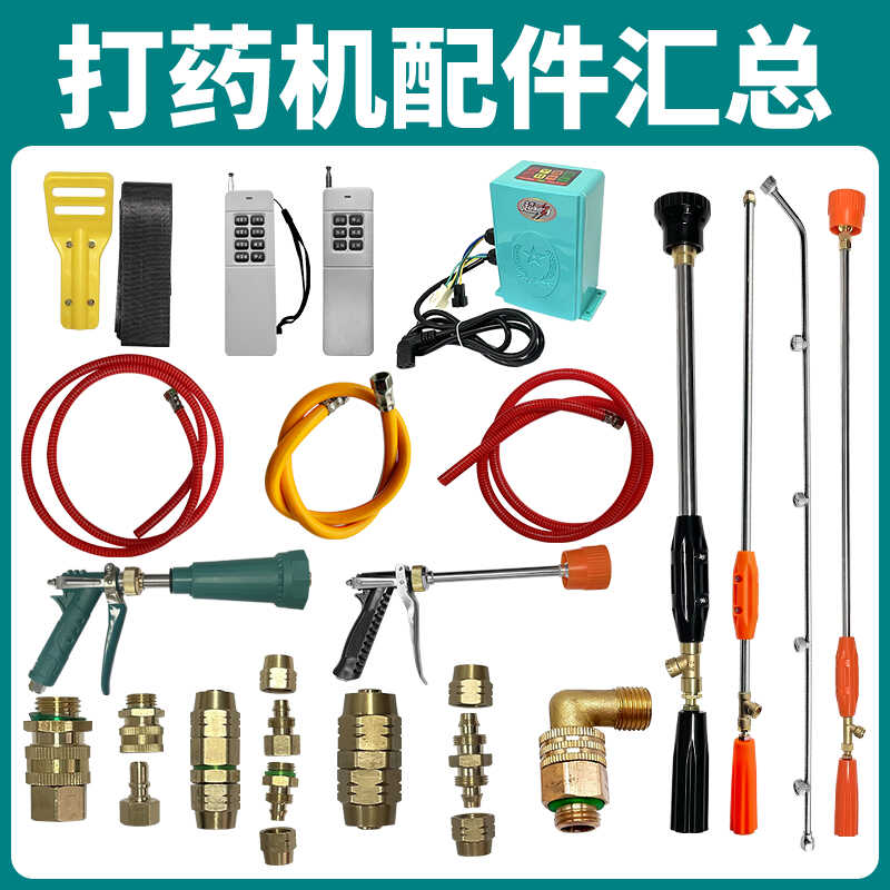农用高压泵喷雾器打药机旋转活接90度绕管弯头活接打药管铜接头
