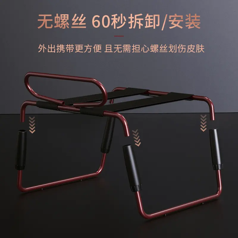 夫妻行房神器椅子辅助凳子椅板凳弹力逍遥椅省力成人床上女上男下,户外/登山/野营/旅行用品,户外椅子凳子,淘宝优惠券,粉丝福利购,淘宝优惠卷