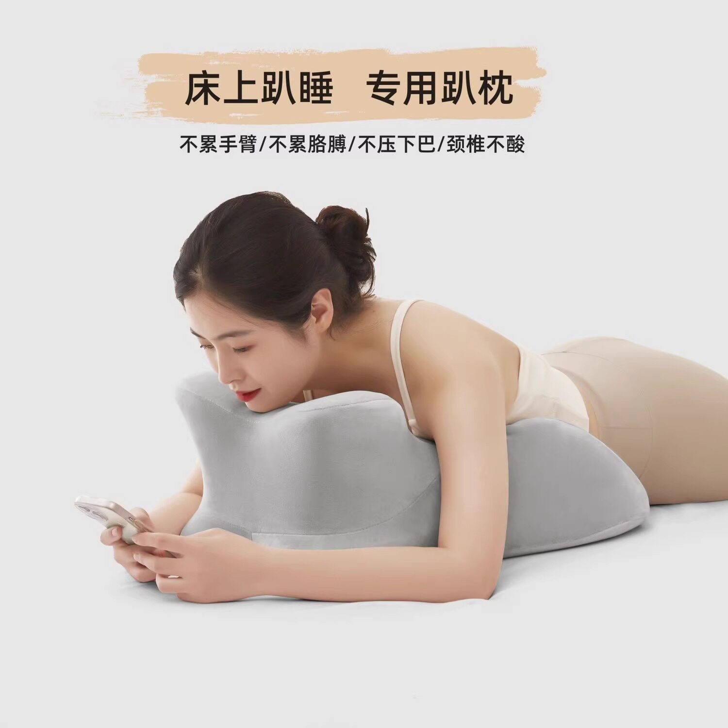 日韩畅销冰丝透气多功能趴趴枕热销床上趴睡趴着玩手机垫不闷房间,居家布艺,床头靠垫,淘宝优惠券,粉丝福利购,淘宝优惠卷