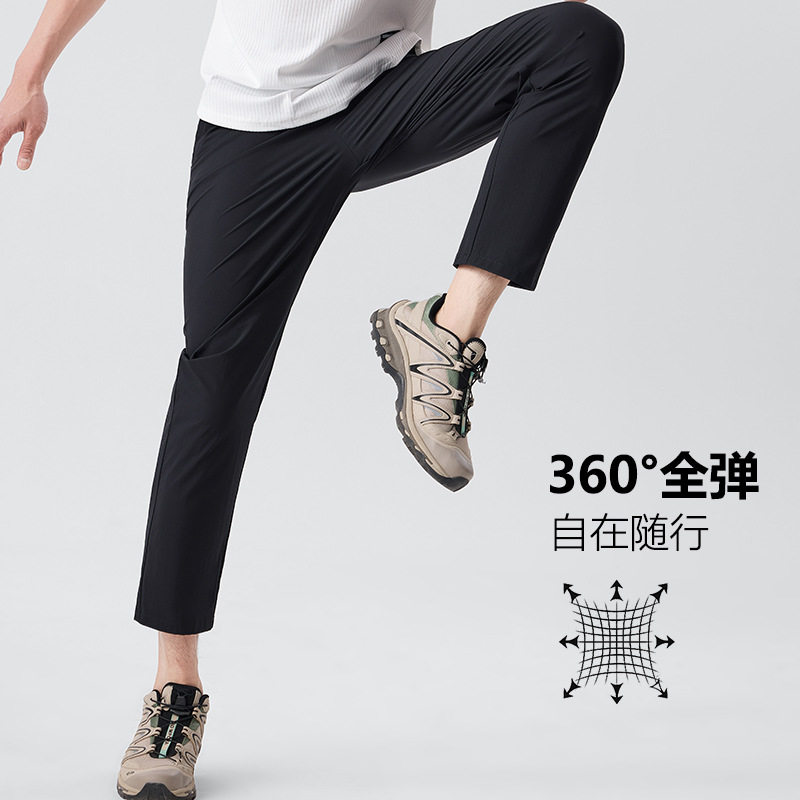 男式休闲裤夏季通勤徒步登山凉感防晒男款高弹冰丝轻商务防晒西裤