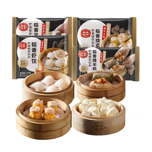 稻香港式点心虾饺冷冻