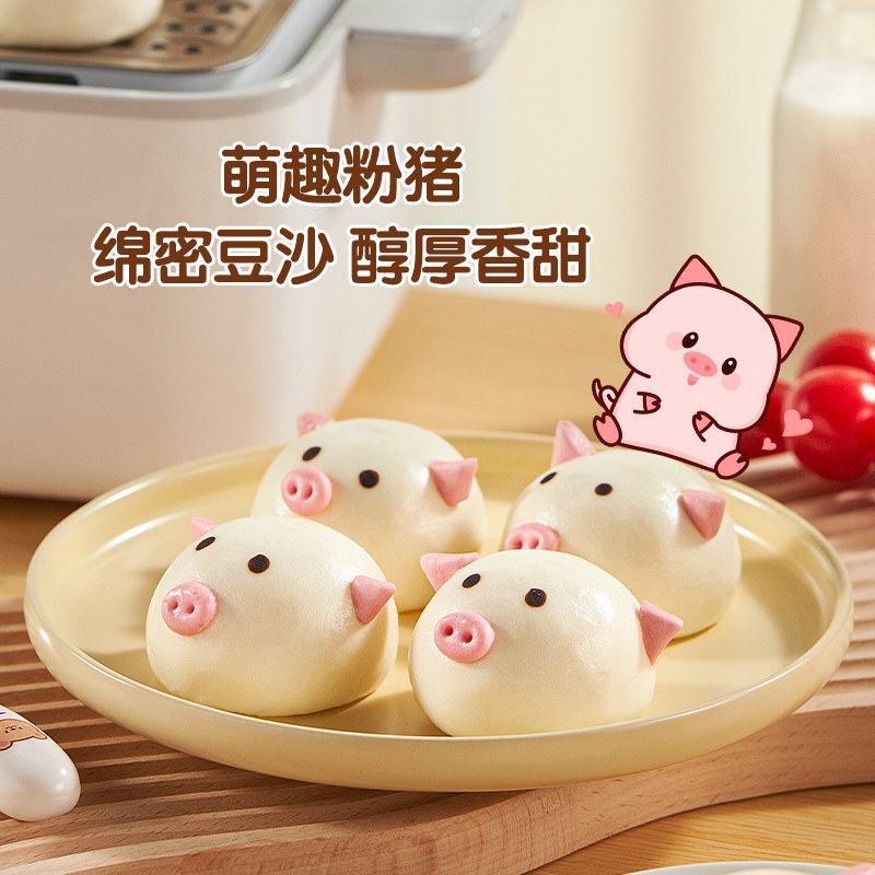 稻香万好豆沙猪仔包冷冻食品即食方便儿童早餐包红豆馅广港式茶点