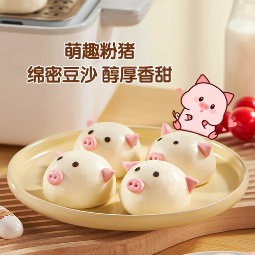 稻香儿童早餐猪仔包冷冻