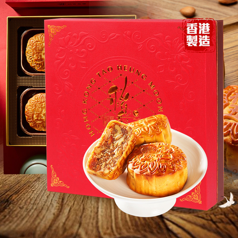 稻香月饼礼盒五仁月饼老式广式蛋黄莲蓉月饼中秋送礼香港进口