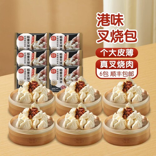 稻香诚制广式蜜汁大叉烧包早餐