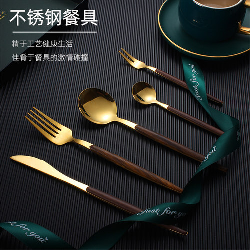 不锈钢  西餐餐具套装