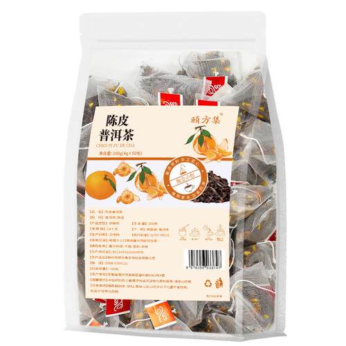 Chenpi Pu'er tea 陈皮普洱茶Small Green Tangerine小青桔普洱茶
