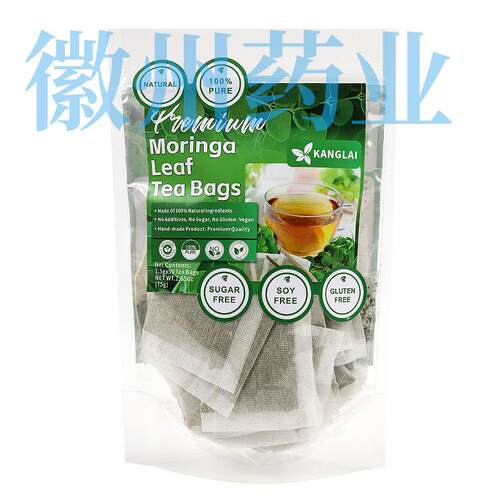 Moringa Leaf Tea Bags辣木叶茶包 纯净辣木凉茶50包纯叶Moringa