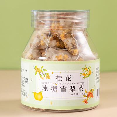桂花冰糖fruit tea花茶100g袋osmanthus果茶 金桔干袋泡水果茶