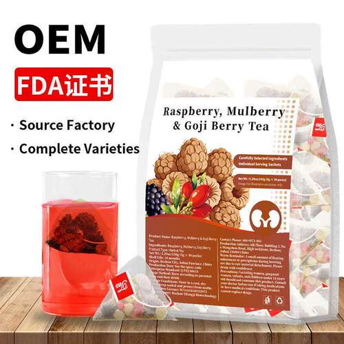 Raspberry, Mulberry & Goji Berry Tea覆盆子桑葚枸杞茶跨境产品
