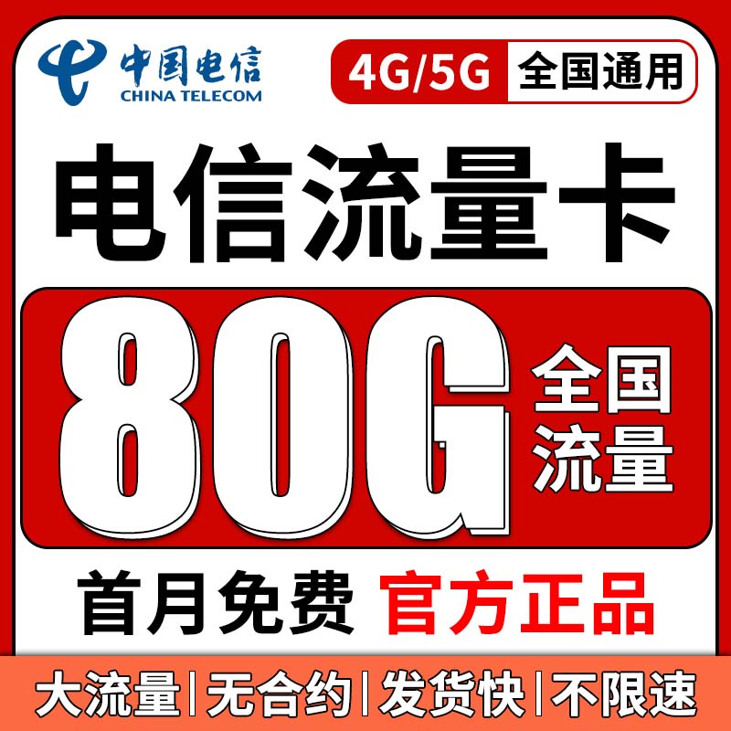 收藏下单★优先发货★终身售后★官方可查