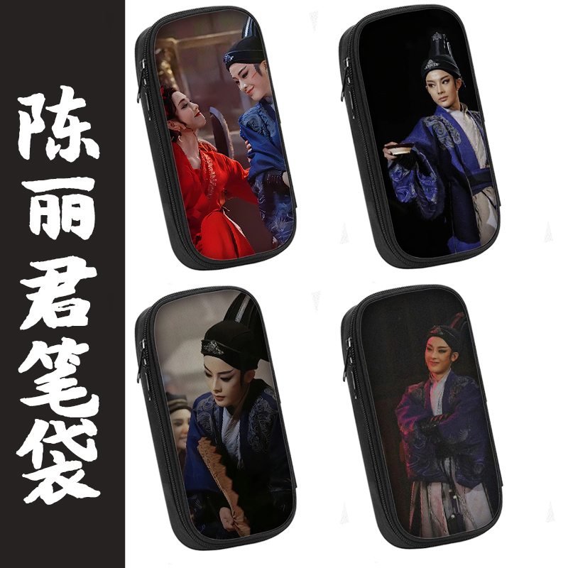 笔袋大容量女小学生文具袋