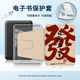 12代658青春版 适用Kindle磁吸分离Paperwhite电纸书kpw1马年新年2文字3透明壳4 5第11 958电子书保护套本命年