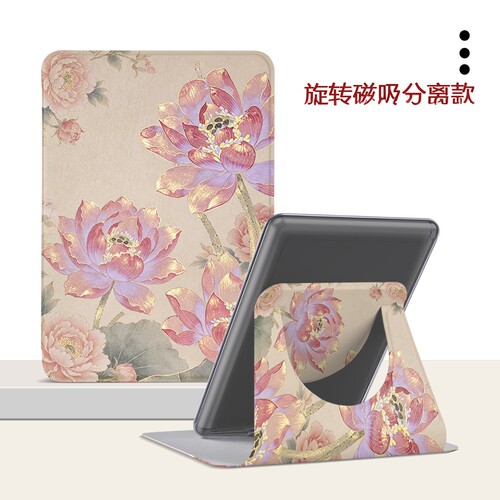 适用掌阅light4系列电子书4turbo保护套壳