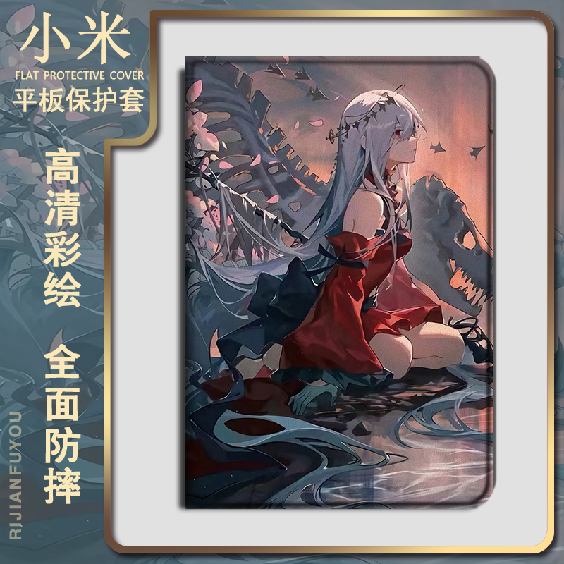 适用vivo动漫oppo联想小新pad Air拯救者Y700保护套m10plus少女pad2021小米5pro/K16/s6二次元4plus平板壳潮