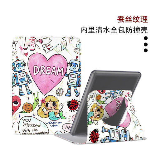 适用掌阅light4系列电子书4turbo保护套壳