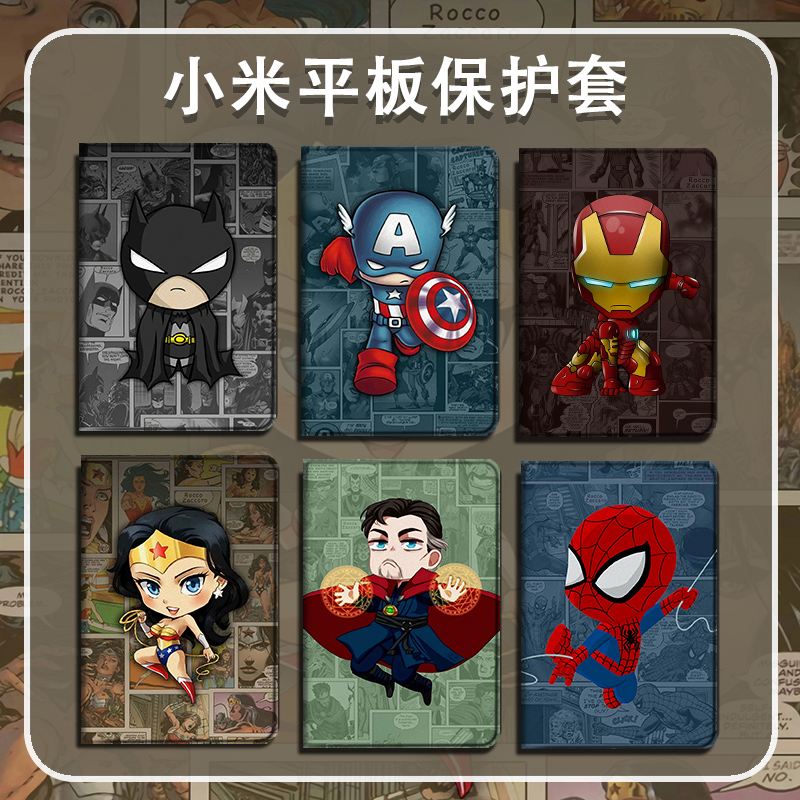 适用联想小新pad保护套11英寸padpro动漫创意11.5小米4钢铁侠4plus电脑10.1/K16平板s6潮牌p350/tabs5e壳t510