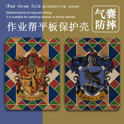 胜埃适用小度Z20Pro保护套13.3寸